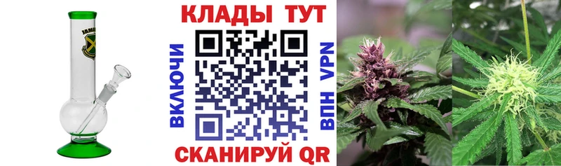 Купить СОЛЬ  Меф мяу мяу  Гашиш  ГЕРОИН  Канабис  Яхрома