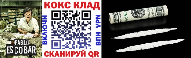 COCAIN 99%  Купить закладки  Яхрома 