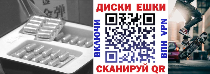 ЭКСТАЗИ louis Vuitton  Купить закладки  Яхрома 