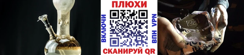 Купить закладки  Яхрома  ГАШ гашик 