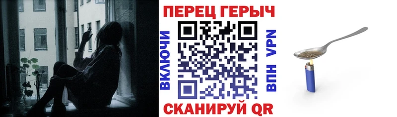 ГЕРОИН белый  Купить закладки  Яхрома 