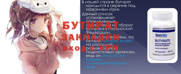 эйфоретик Кулебаки