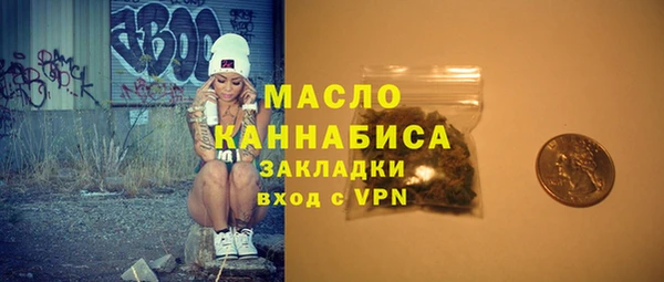 мдма Куйбышев