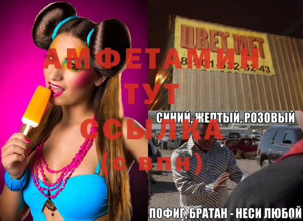 мдма Куйбышев