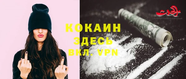 мдма Куйбышев