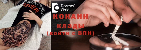 COCAINE Кукмор