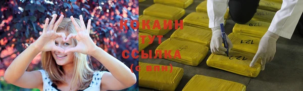 COCAINE Кукмор