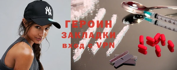 эйфоретик Кулебаки