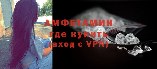 мдма Куйбышев