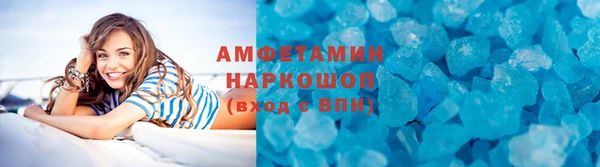мдма Куйбышев