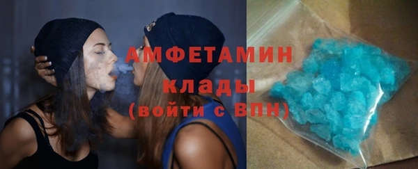 эйфоретик Кулебаки