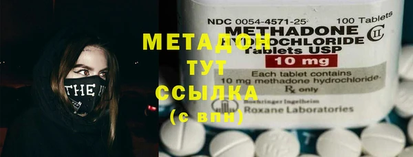 мдма Куйбышев