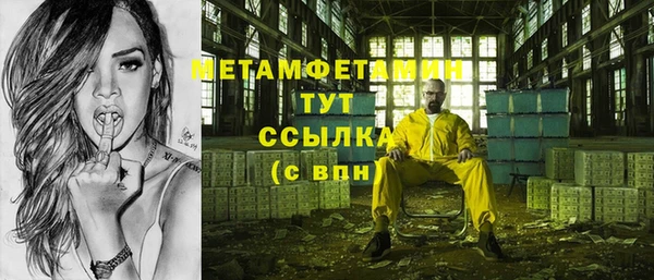 эйфоретик Кулебаки