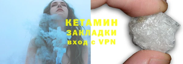 мдма Куйбышев