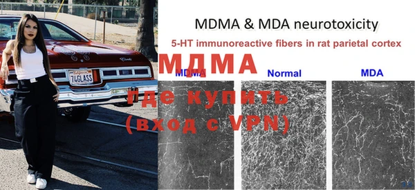 мдма Куйбышев