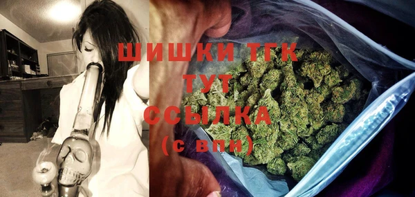 мдма Куйбышев