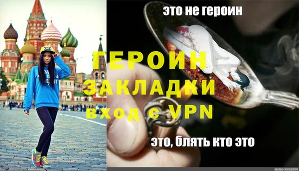 эйфоретик Кулебаки