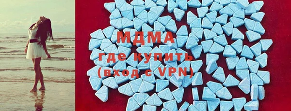 мдма Куйбышев