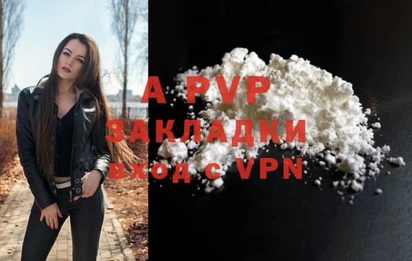 эйфоретик Кулебаки