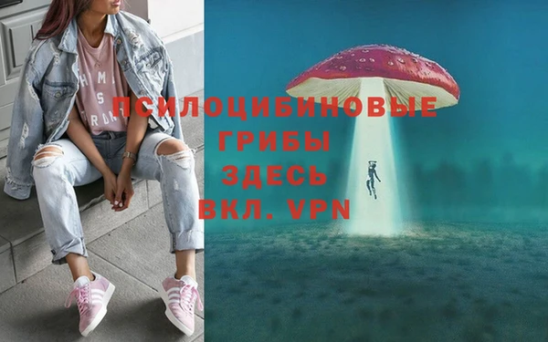 мдма Куйбышев