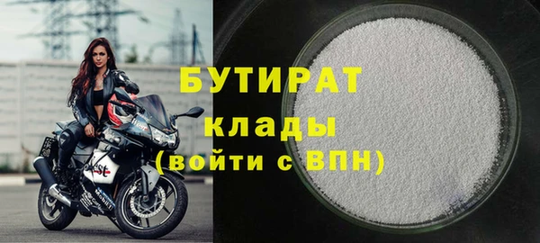 эйфоретик Кулебаки