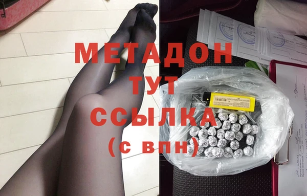 эйфоретик Кулебаки