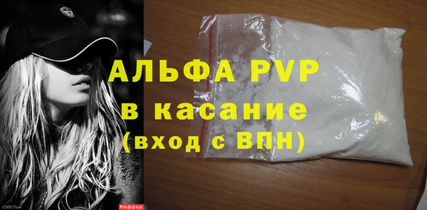 мдма Куйбышев