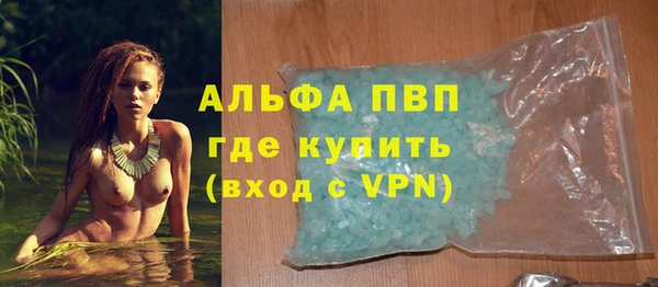 мдма Куйбышев