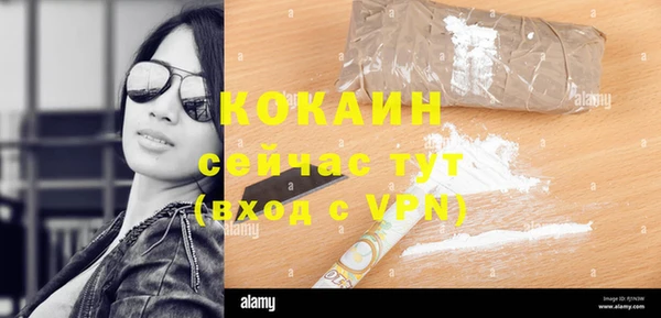 COCAINE Кукмор
