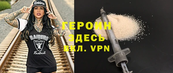 эйфоретик Кулебаки