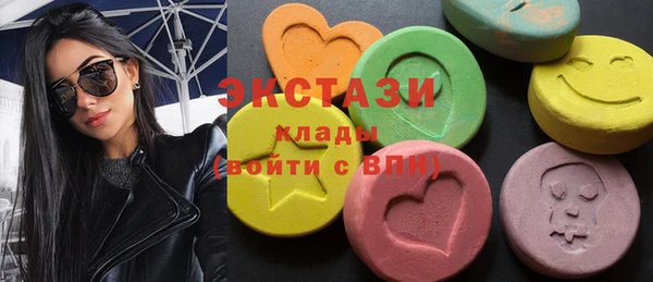 эйфоретик Кулебаки