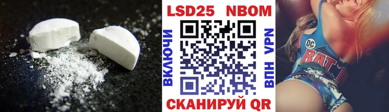 Лсд 25 экстази кислота  Купить  Яхрома 