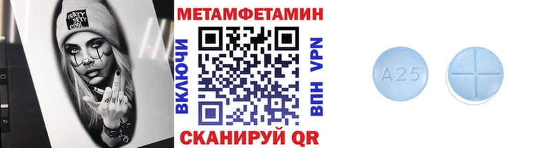 Купить где  Яхрома  Метамфетамин пудра 