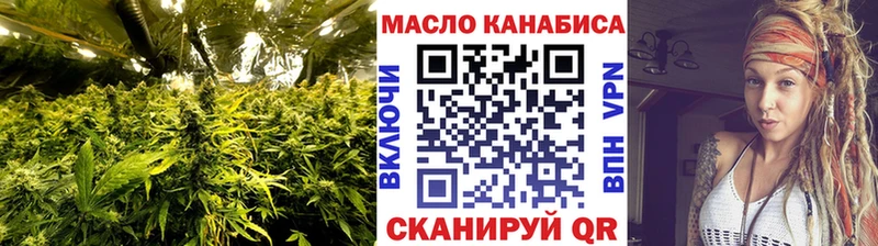 Купить  Яхрома  ТГК жижа 
