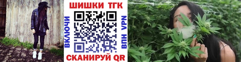 Купить где  Яхрома  Каннабис семена 